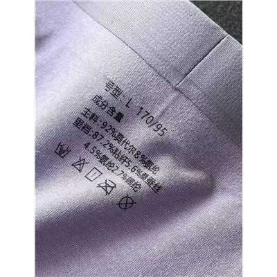 Набор мужских трусов / боксеров с принтом  ЛА ПЕРЛ*А