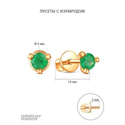 Серьги-пусеты из золочёного серебра с изумрудом 05-202-0384-33