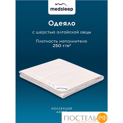 MedSleep ARIES Одеяло 140х200, 1пр, хлопок/шерсть/микровол.