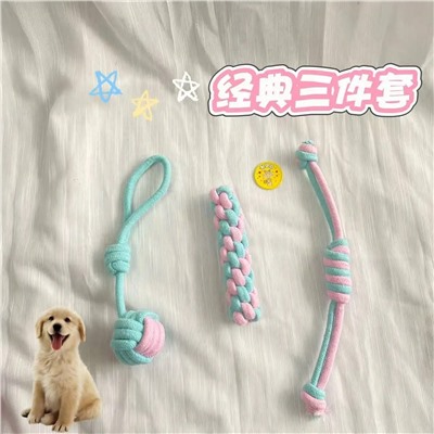 Набор канатиков для собак