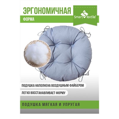 Комплект сидушек на стул Сфера  круглая (2 шт)