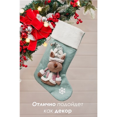 Новогодний носок для подарков зеленый