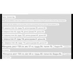 Женская блузка  URBA*N REVIV*O