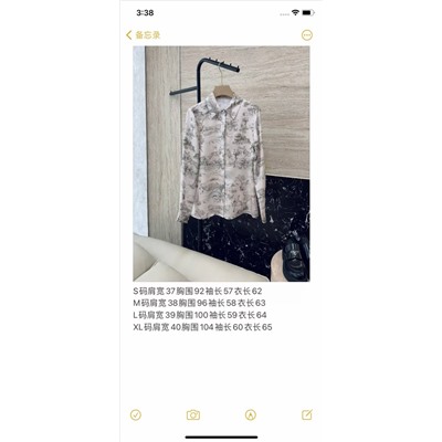 Блуза  люкс