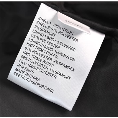 Стеганная женская куртка М КОР*С