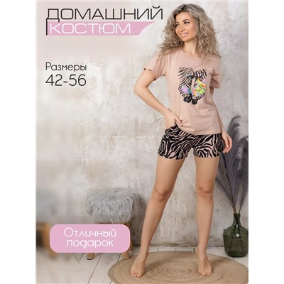 Пижама женская П-146