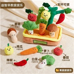 Развивающая мягкая игра - грядка