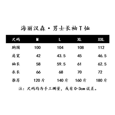 Лонгслив  ck