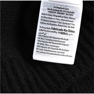 Женский вязаный кардиган