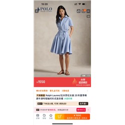 распродажа  платье polo