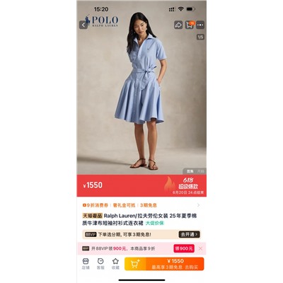 распродажа  платье polo