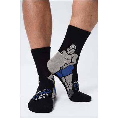 Носки мужские Пивной гурман