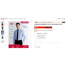 H&*M  ♥️  экспорт❕ мужская рубашка из 💯 хлопка, большой размерный ряд