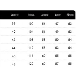 Легкая женская куртка UNITED COLORS OF BENETTO*N