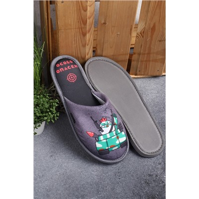 Тапки Особо опасен