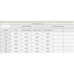 Утепленный свитшот. Экспорт