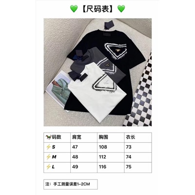 Футболка  люкс