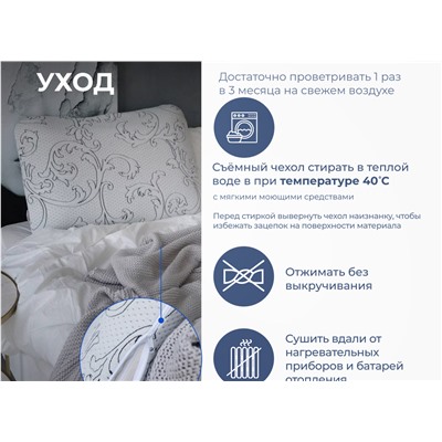 Подушка Асветида Solido 50х70х14 с эффектом памяти(жесткая)