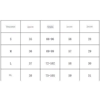 Женское трикотажное платье и кофта КО*С