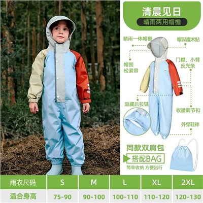 Водонепроницаемый комбинезон - незаменимая вещь в детском гардеробе 👍