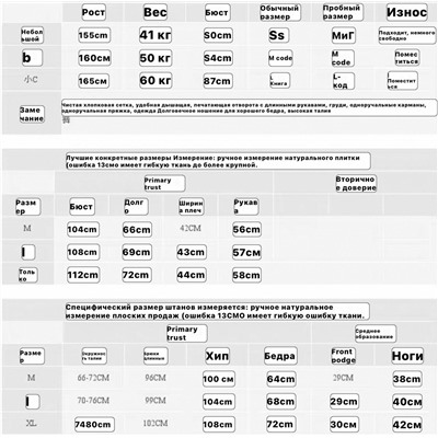 Женская пижама в нежных и теплых расцветках Экспорт