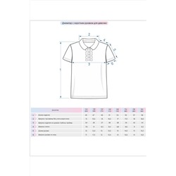 Блуза LET'S GO #985194