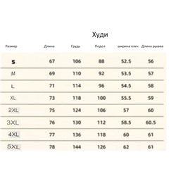 Мужской спортивный костюм