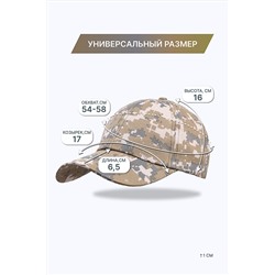 Бейсболка GLX-106 НАТАЛИ #891431