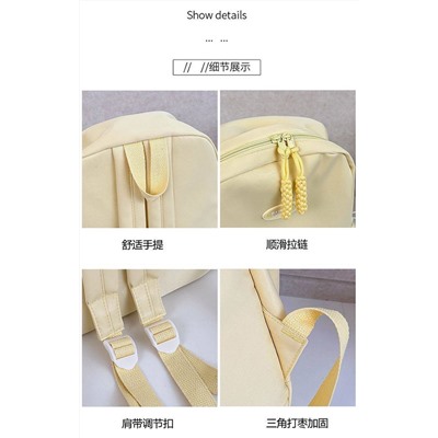 Рюкзак для девочек