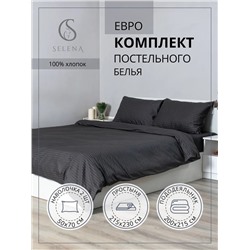 Комплект постельного белья евро Хлопок 100%