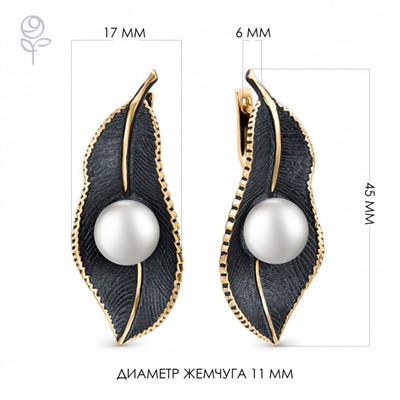 Серьги серебро 52800Y1B