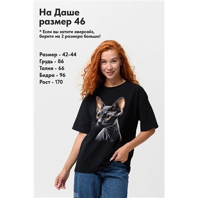 8506 Футболка женская оверсайз НАТАЛИ #1033470