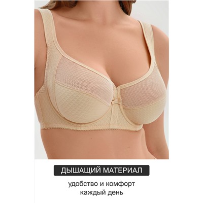 Бюстгальтер 2816 мягкая чаша с сеточкой