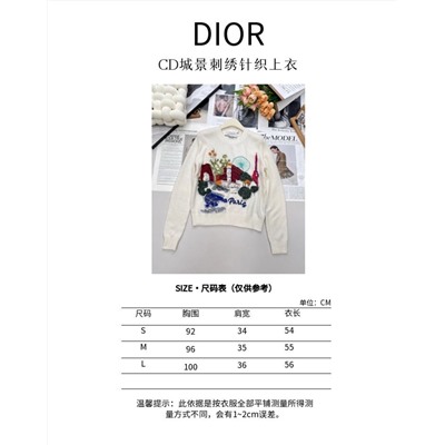 Кофта   люкс