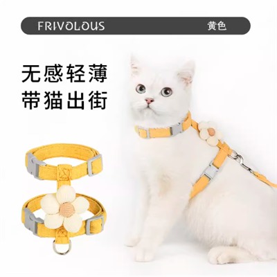 Шлейка с поводком для кошек и собак