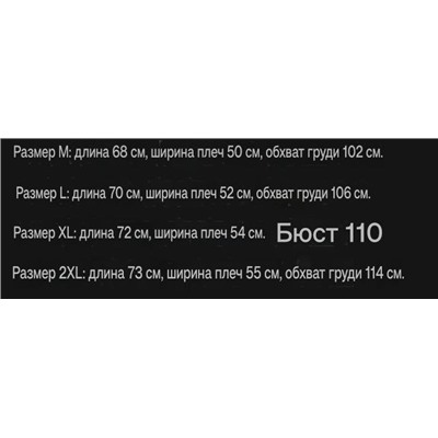 Хлопковая футболка унисекс  (2 цвета) БОС*С