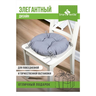 Комплект сидушек на стул Сфера  круглая (2 шт)