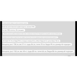 Женские джинсы  ЭМПОРИО АРМАН*И