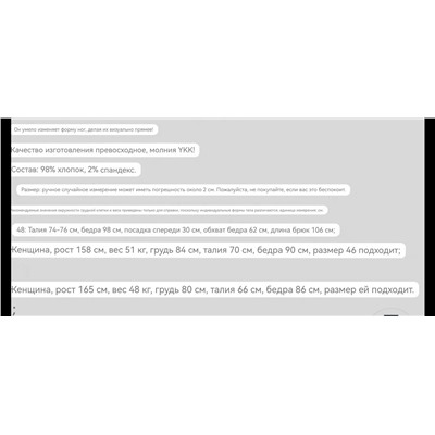 Женские джинсы  ЭМПОРИО АРМАН*И