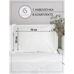Комплект постельного белья 1,5 сп страйп сатин, хлопок 100%