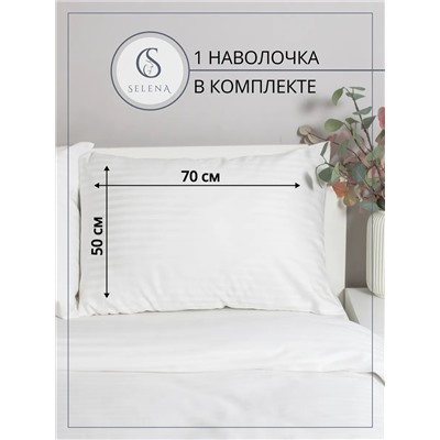 Комплект постельного белья 1,5 сп страйп сатин, хлопок 100%