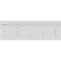 Кардиган с красивыми акцентными кнопками  МАССИМО Д