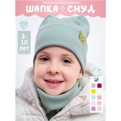 60156 Шапка+снуд детская