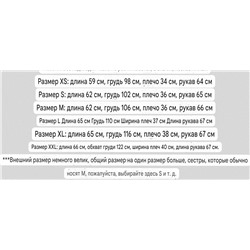 Женская блузка, экспорт  Coste*s