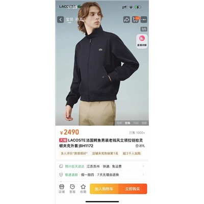 распродажа   куртка lac