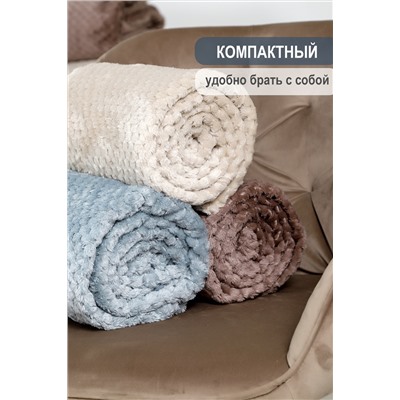 Плед велсофт Bio-Line, мягкий пушистый кубик