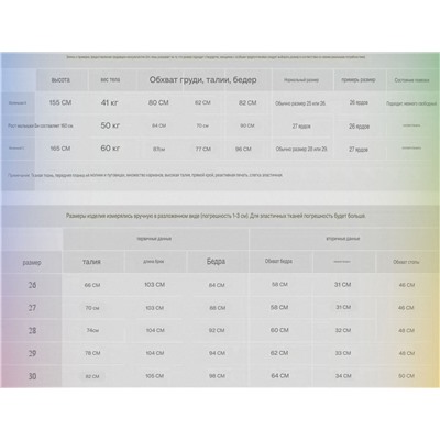 Женские прямые джинсы  МО*КО