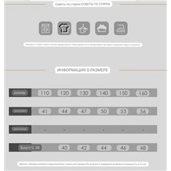 Стильные детские свитшоты для мальчиков  Плотный трикотаж-пике, декор ввиде вышивки и отсрочки по швам