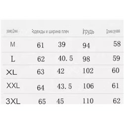 Женский лонг  СНОВА В НАЛИЧИИ Проверено!