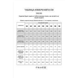 Юбка из эластичного денима